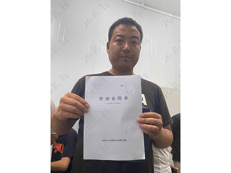 陈先生 力工 30 JLG000902