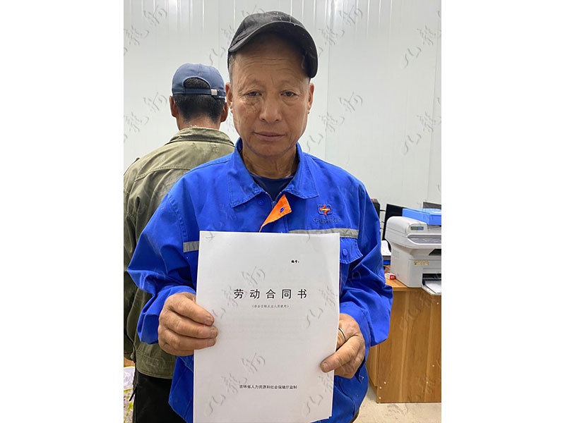 戚先生 力工 59 JLG000903 