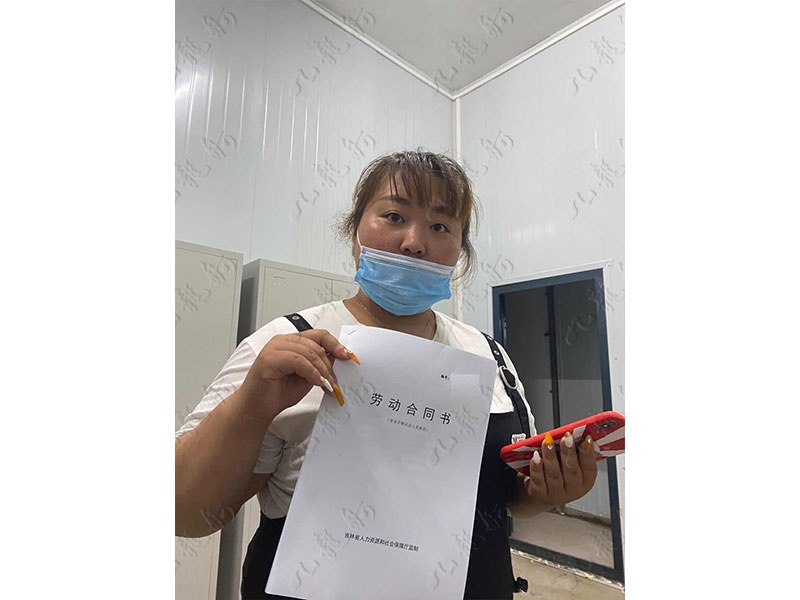 王女士 七大员 22 JLG000916 