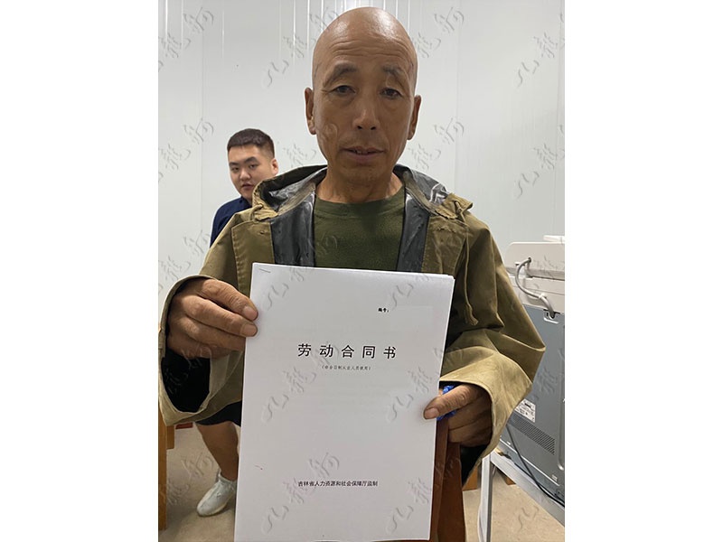 李先生 力工 54 JLG000910 