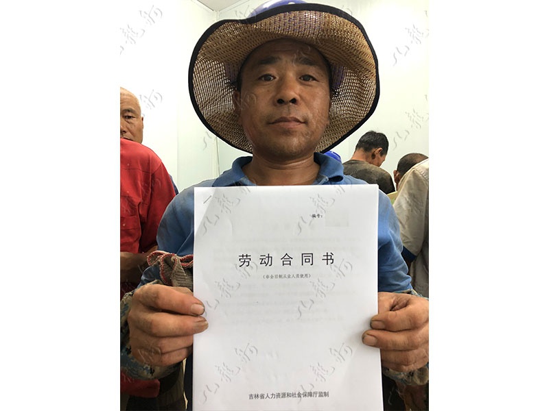 佘先生 力工 52 JLG000921 