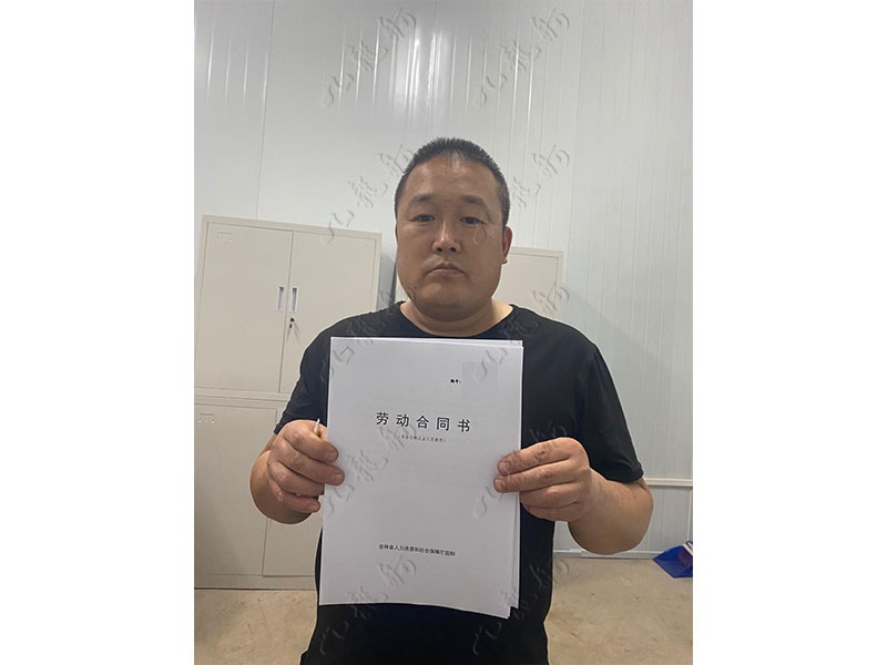 张先生 焊工 43 JLG000932 