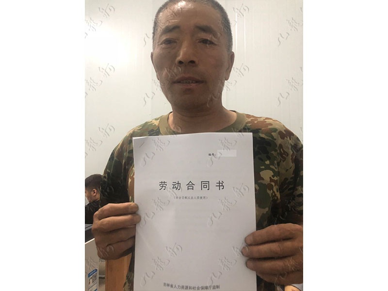 苗先生 混凝土工 60 JLG000960 