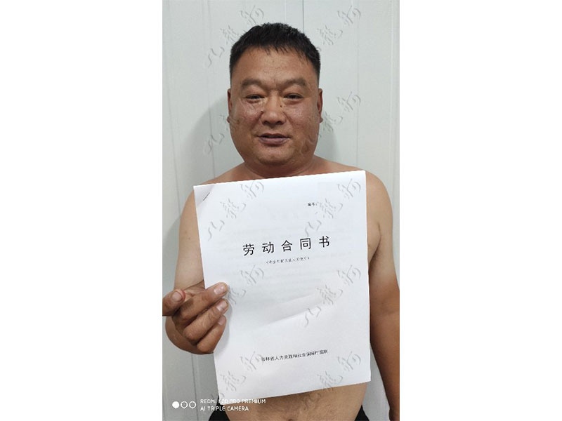 邹先生 钢筋工 45 JLG000942 