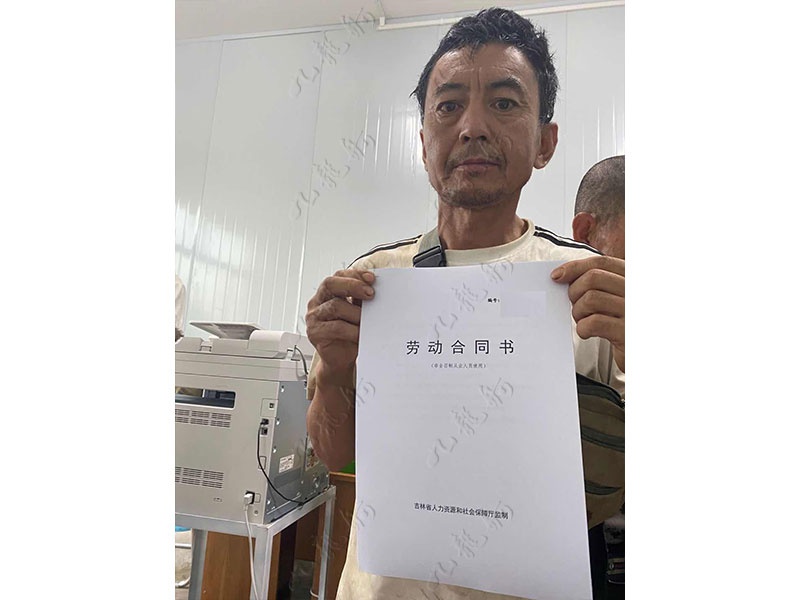 张先生 木工 46 JLG000934 