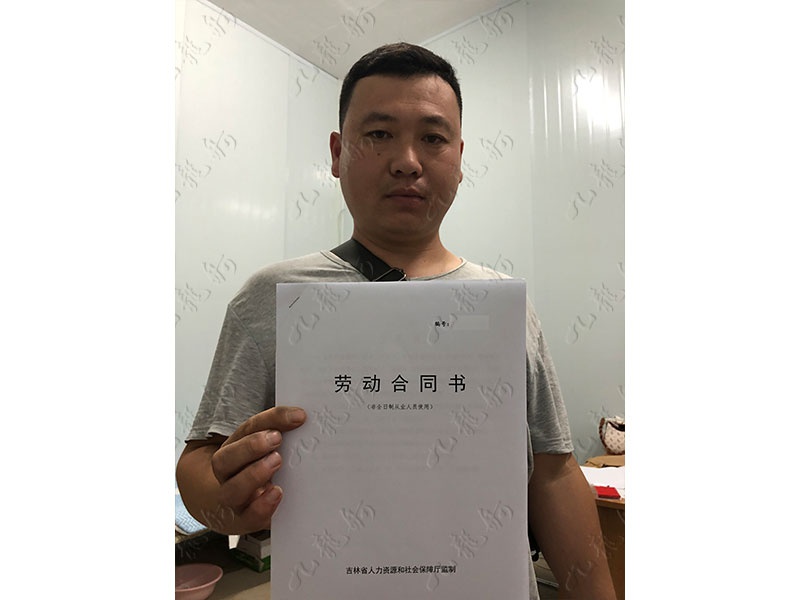 赵先生 后勤 32 JLG000951 