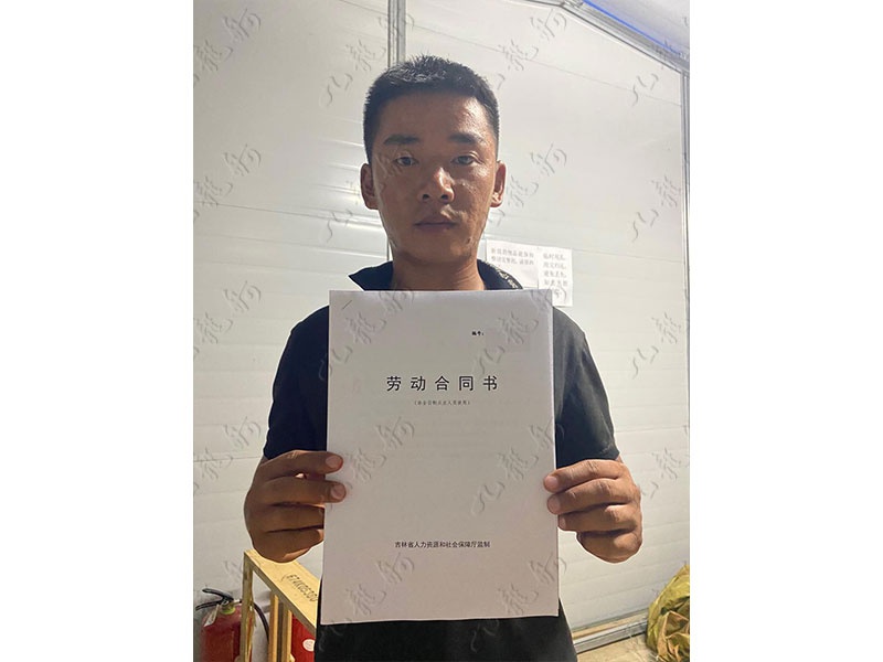 王先生 七大员 27 JLG000962 