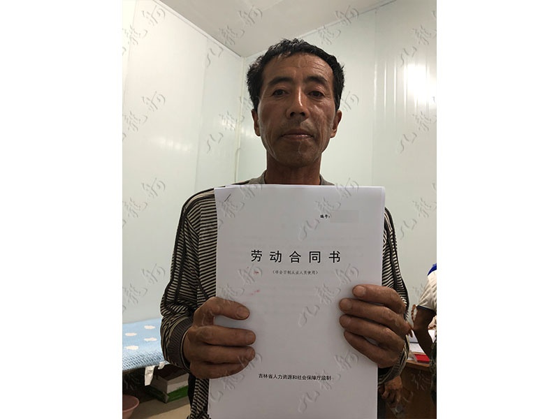 于先生 力工 51 JLG000928