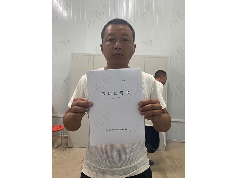 林先生 钢筋工 41 JLG000925 