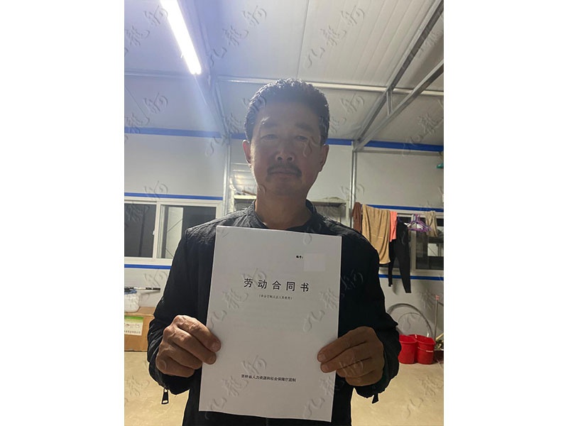 肖先生 七大员 51 JLG000966 