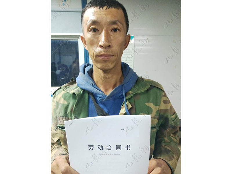 李先生 木工 41 JLG000977 