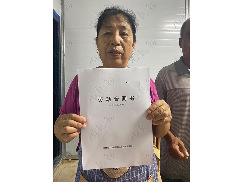 徐女士 后勤 63 JLG000965 