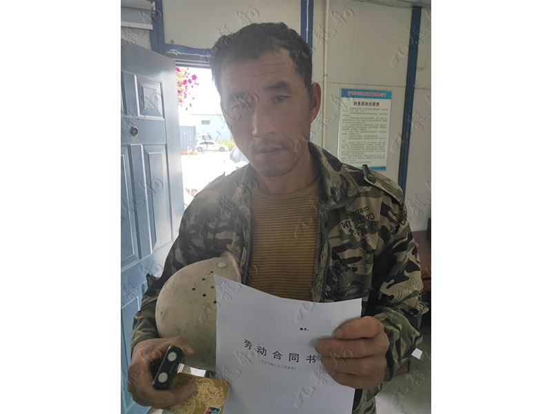 邢先生 混凝土工 50 JLG000973 