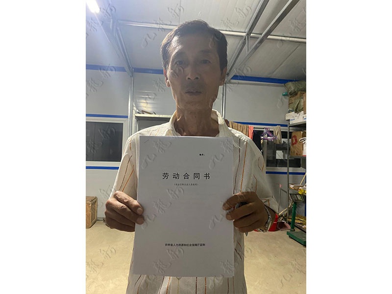 柳先生 七大员 61 JLG000971 