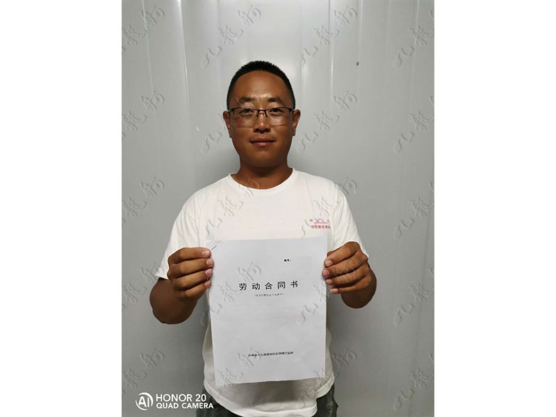 塔先生 七大员 33 JLG000969 