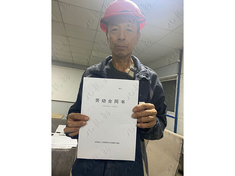 赵先生 木工 59 JLG000995 