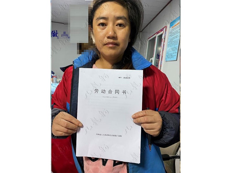 庞女士 钢筋工 34 JLG001013 707640064 