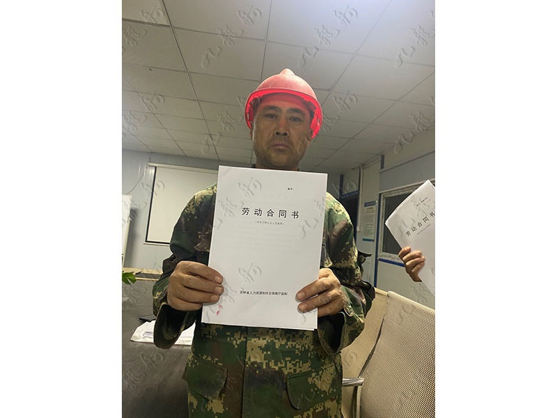 许先生 木工 54 JLG000990 964515579 