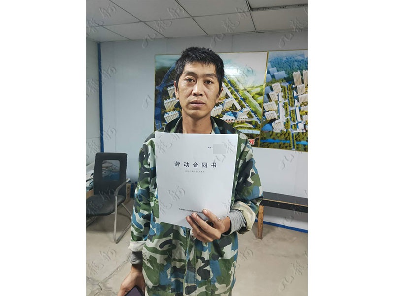 陈先生 木工 30 JLG001000 438790011 