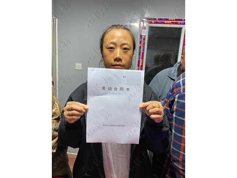 徐女士 钢筋工 32 JLG001018 613436147 