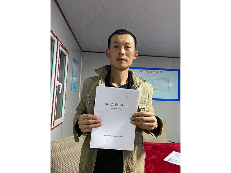 王先生 木工 35 JLG001027 398210920 