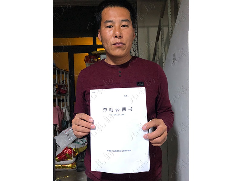 刘先生 园林绿化 39 JLG001049 731413673