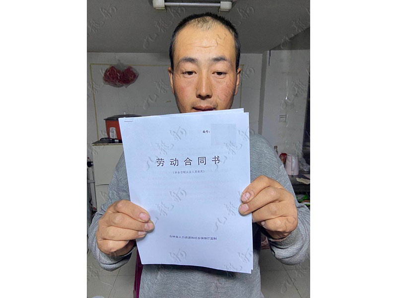 李先生 园林绿化 33 JLG001048 780949003 