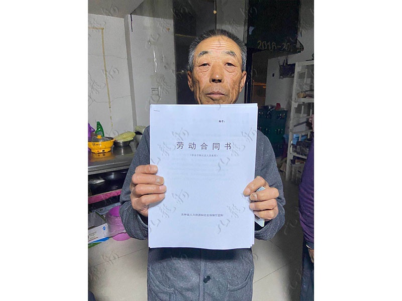 王先生 园林绿化 62 JLG001054 