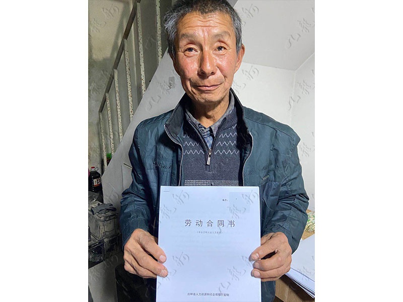 鲁先生 园林绿化 60 JLG001050 1440755676 