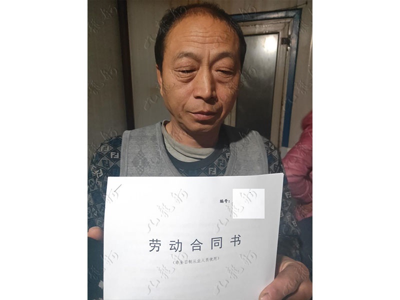 刘先生 园林绿化 56 JLG001072 1230263655 