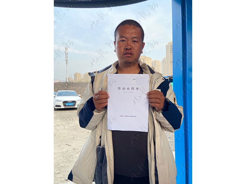 于先生 测量员 30 JLG001045 369366072 