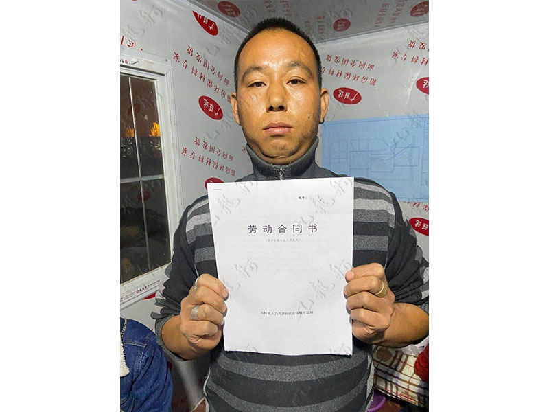 高先生 园林绿化 33 JLG001034