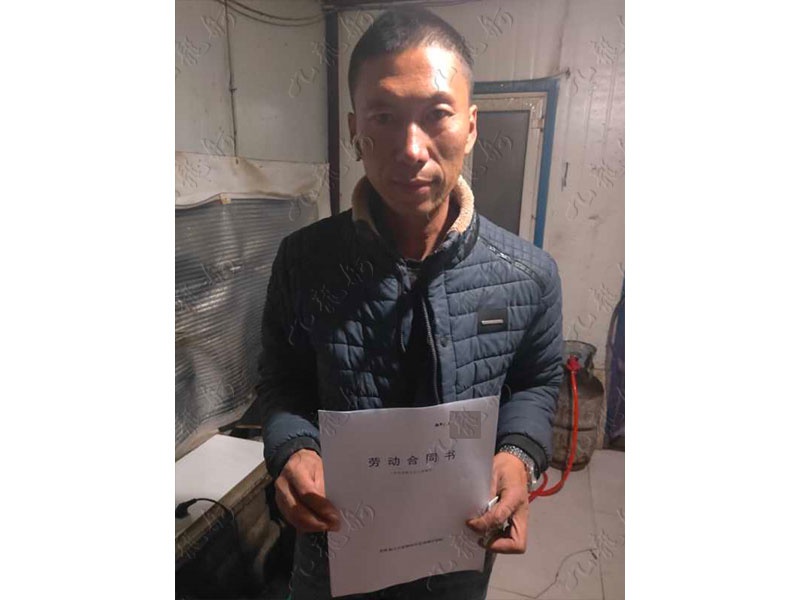 白先生 园林绿化 40 JLG001057 woshibaibing