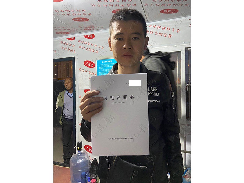 潘先生 园林绿化 32 JLG001067 long422276494 