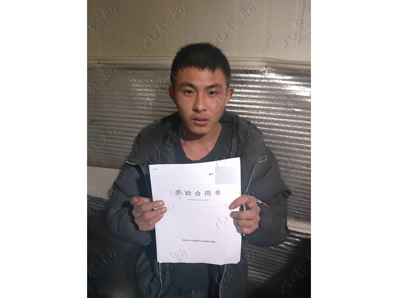 李先生 园林绿化 22 JLG001061 a65611111 