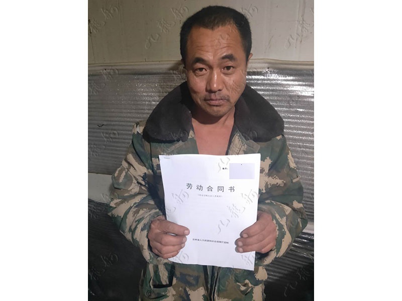 黄先生 园林绿化 48 JLG001059 