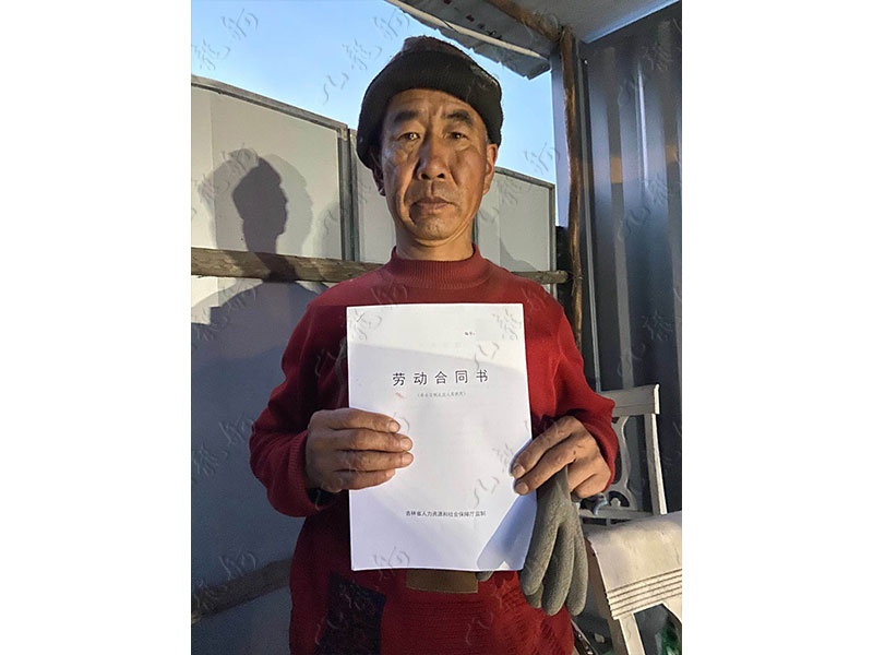 李先生 园林绿化 55 JLG001066 1089806518 