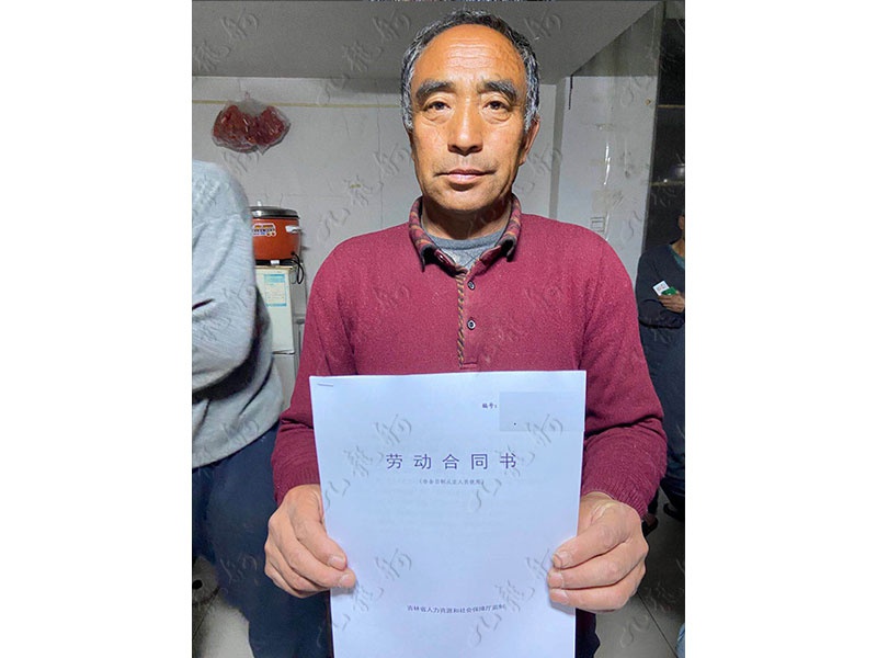 李先生 园林绿化 61 JLG001047 2117476885 