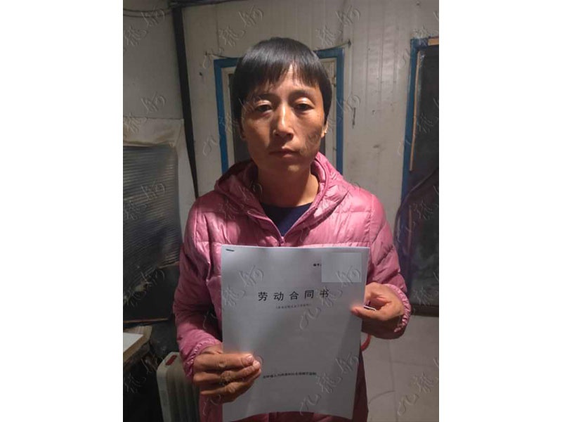 刘女士 园林绿化 40 JLG001062 1167378833 