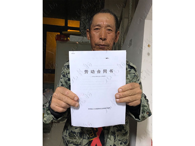 杨先生 园林绿化 65 JLG001052 