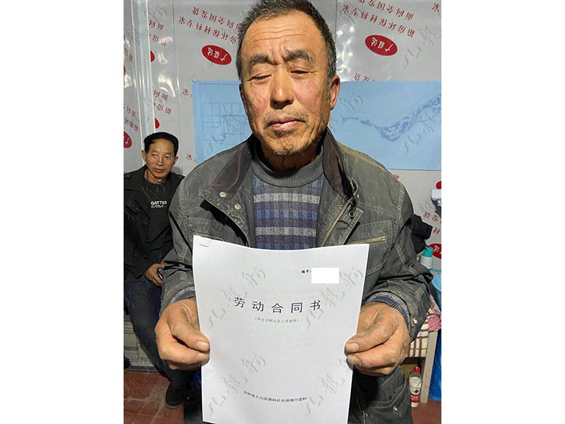 师先生 园林绿化 64 JLG001051