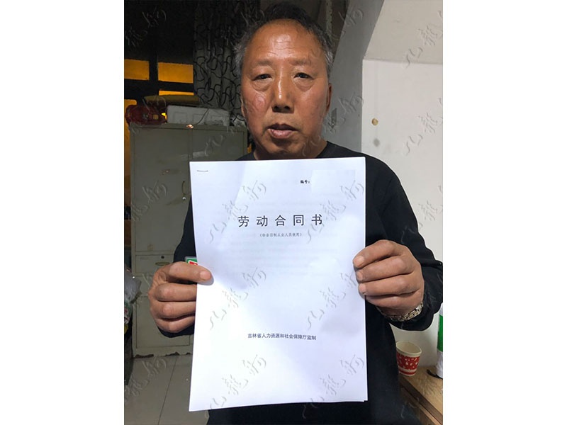 赵先生 园林绿化 57 JLG001056 