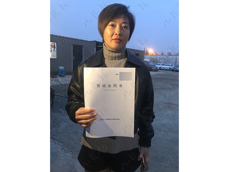 拱女士 内勤 37 JLG001038 2117385154 