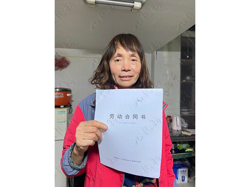 李女士 内勤 58 JLG001079 1064309023