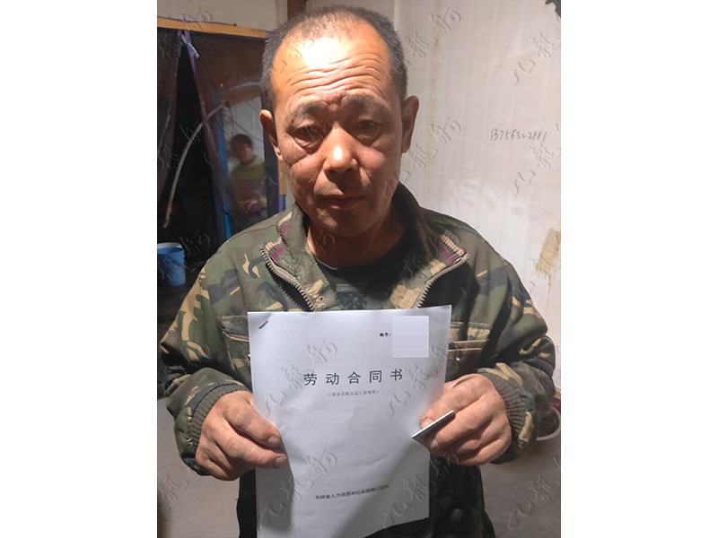 张先生 园林绿化 59 JLG001074 