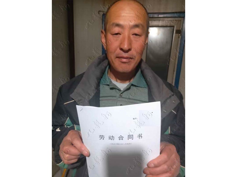 宋先生 园林绿化 57 JLG001076 